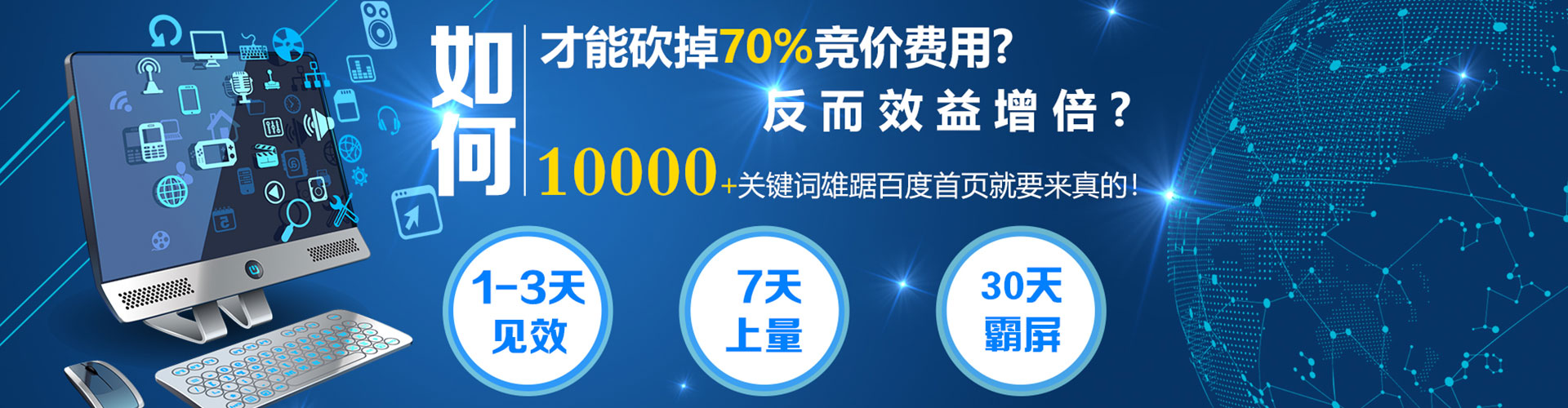 华宁微博信息流